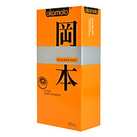 Bao Cao Su Okamoto Skinless Skin Orange Lubricated (Hộp 10 Gói)